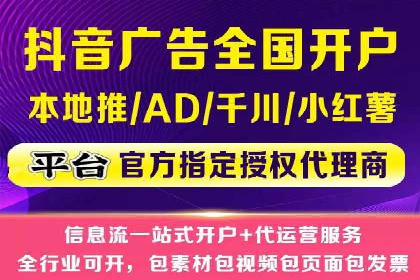 百度推广开户全解析：案例解析与操作技巧