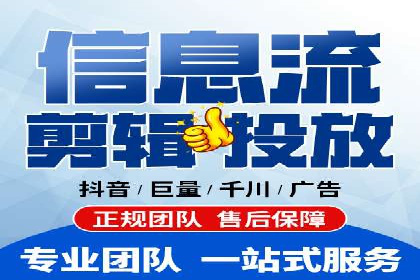 信息流广告投放案例分享与总结