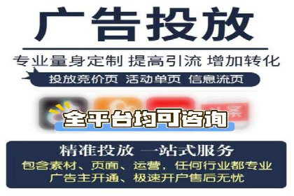 百度推广地域定向优化策略及效果对比案例